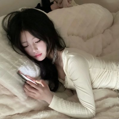 看上去很美